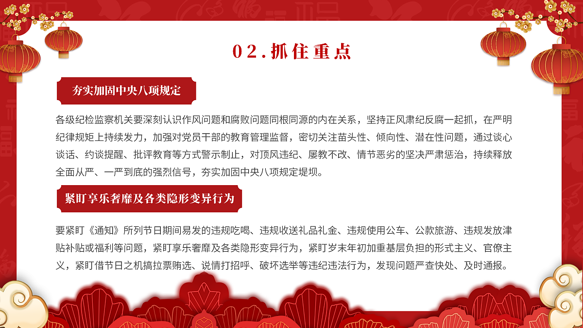 17534499第7页