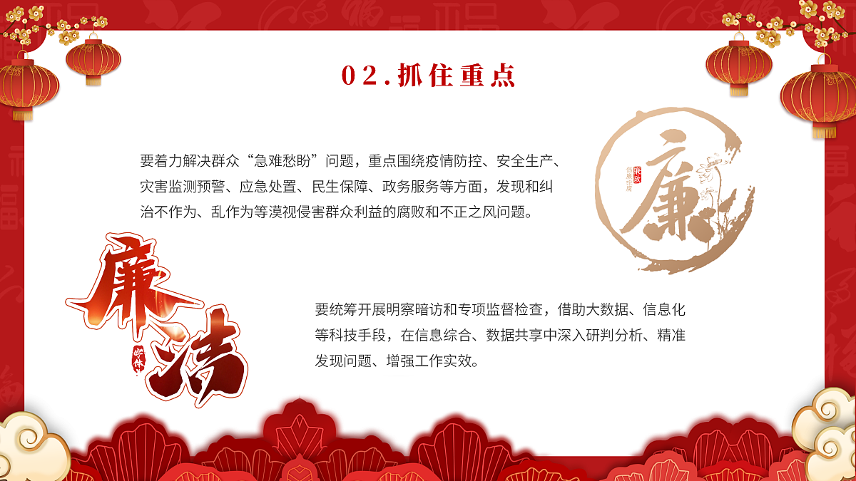 17534499第8页