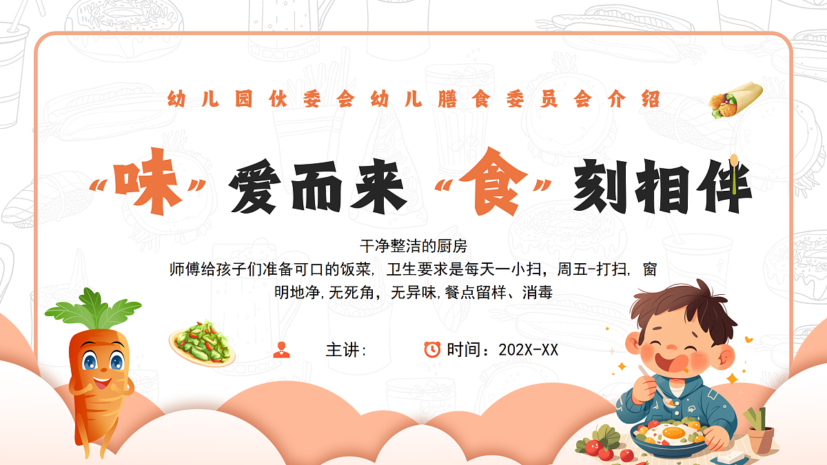 17534500第1页
