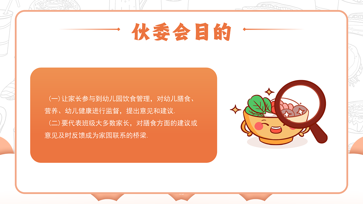 17534500第3页