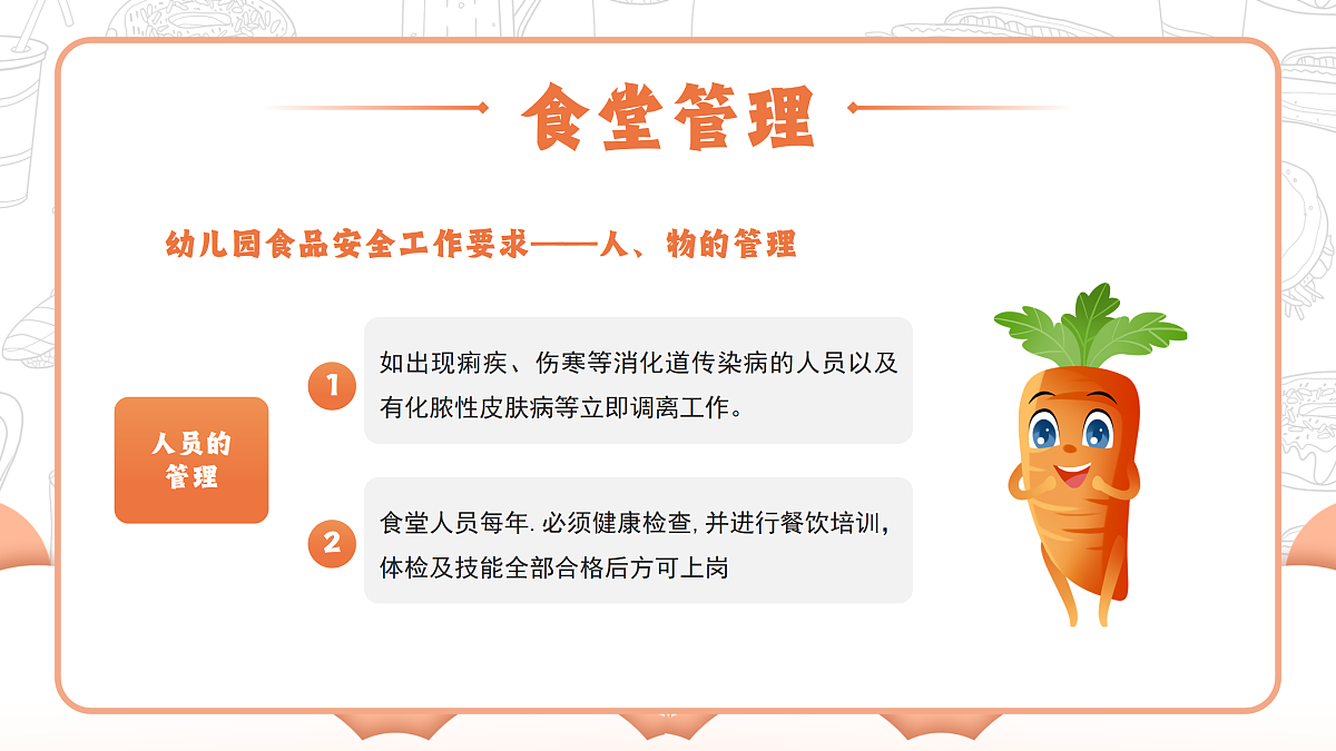 17534500第5页