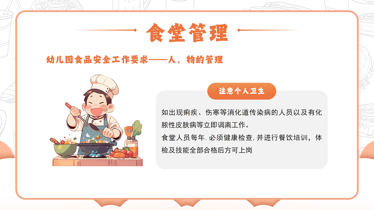 17534500第6页