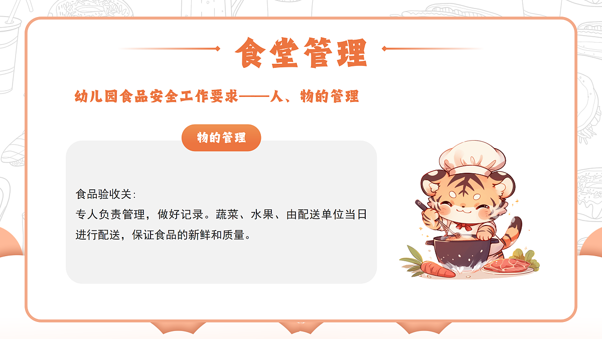 17534500第8页
