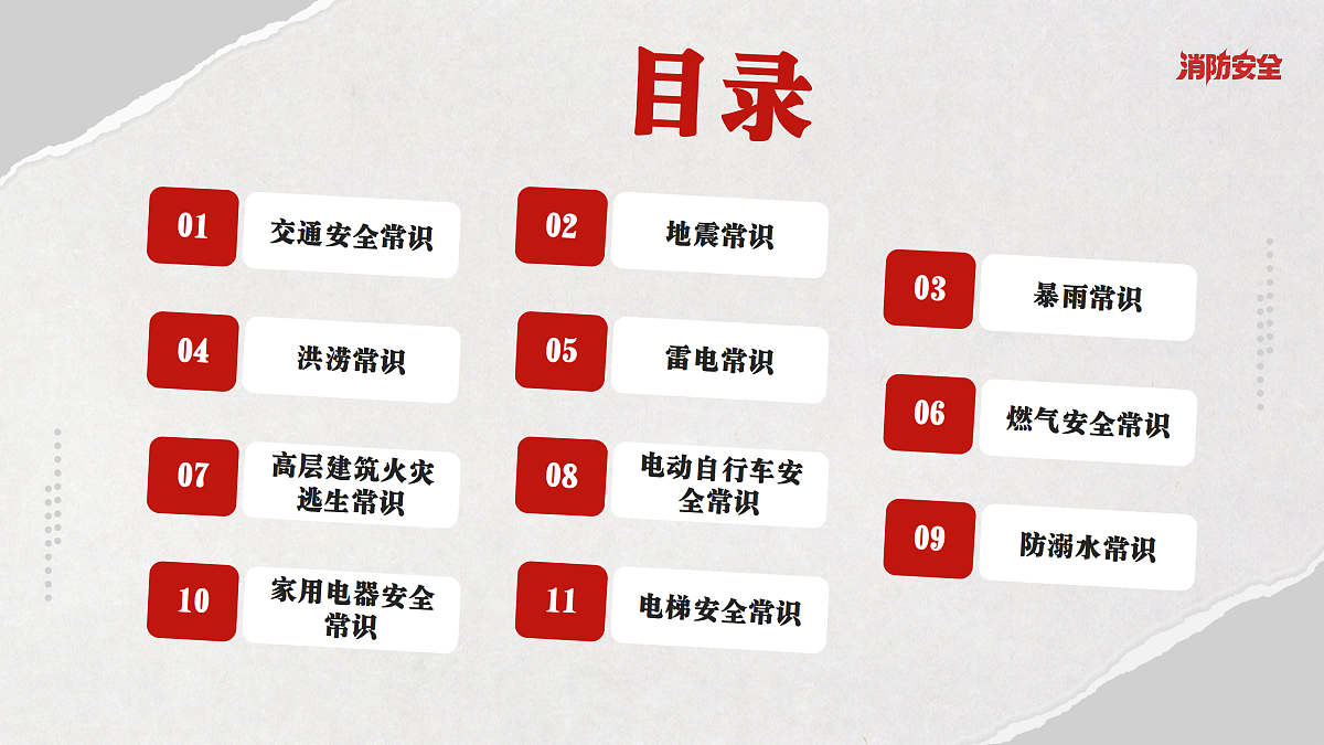 17534503第2页