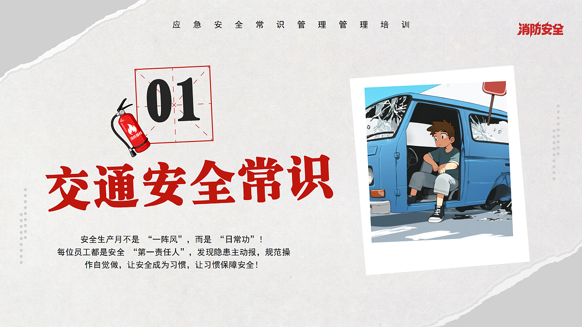 17534503第3页