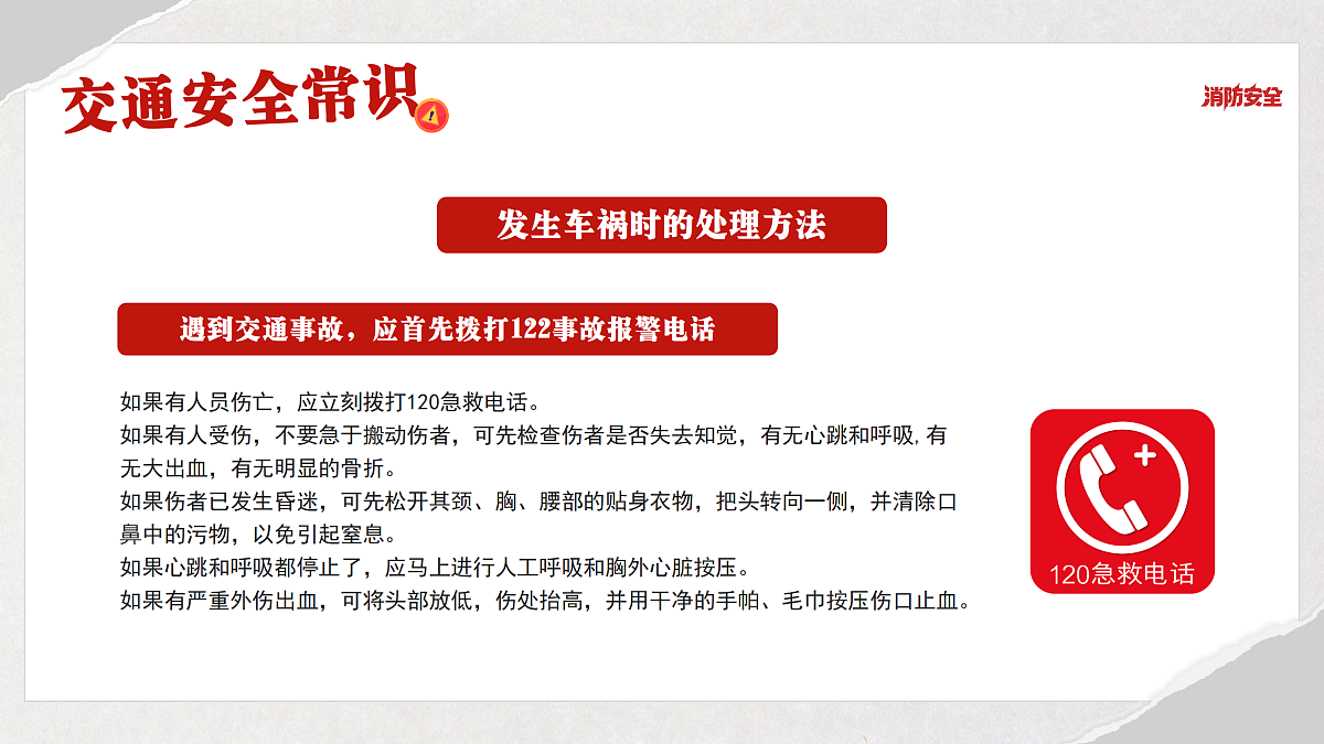 17534503第7页