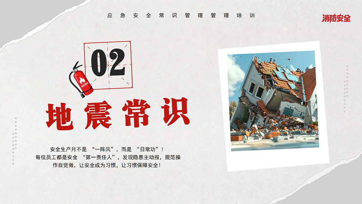 17534503第8页