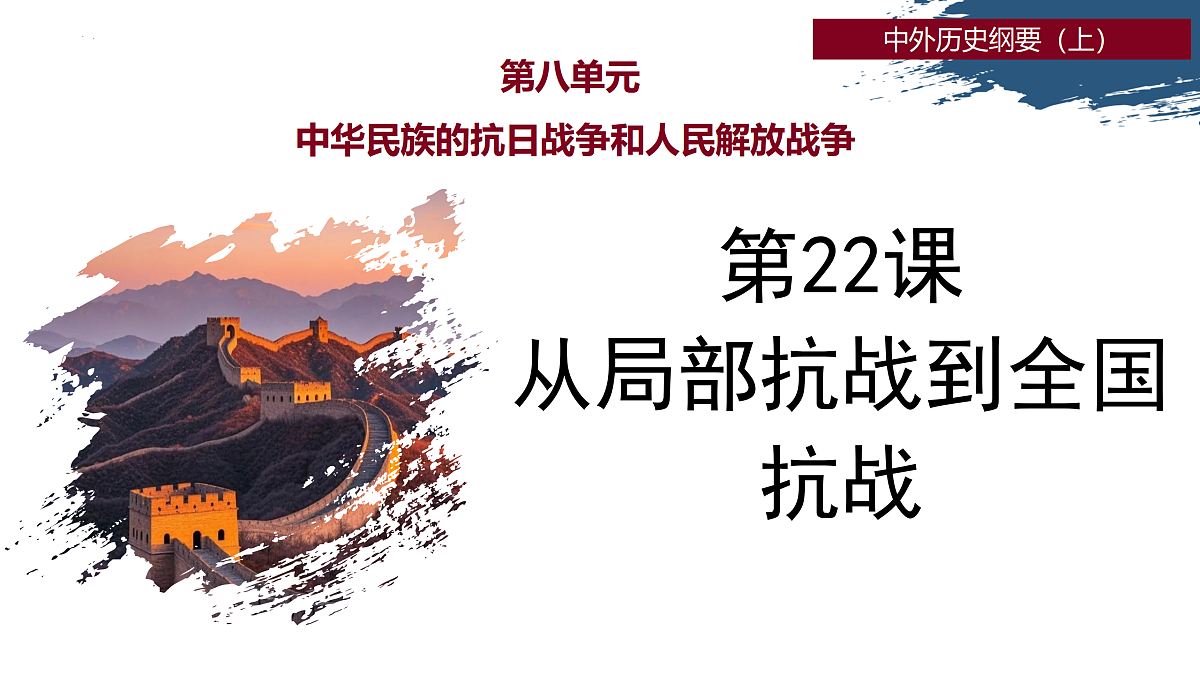 17534506第1页