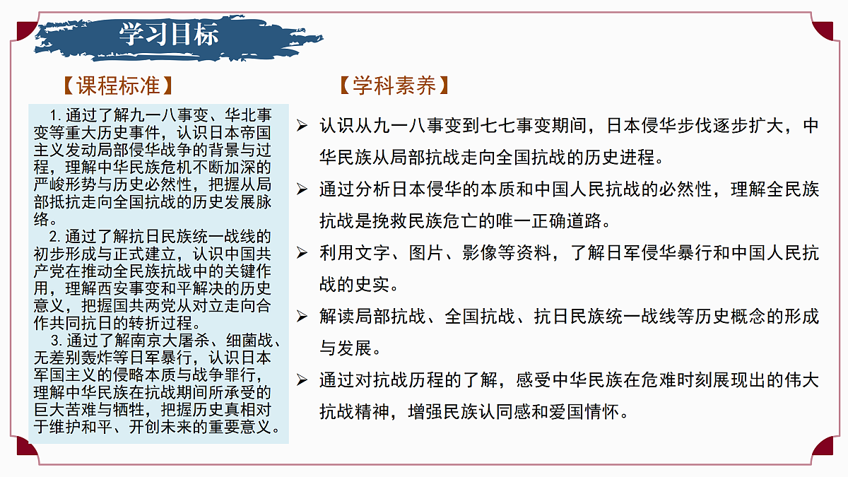 17534506第2页