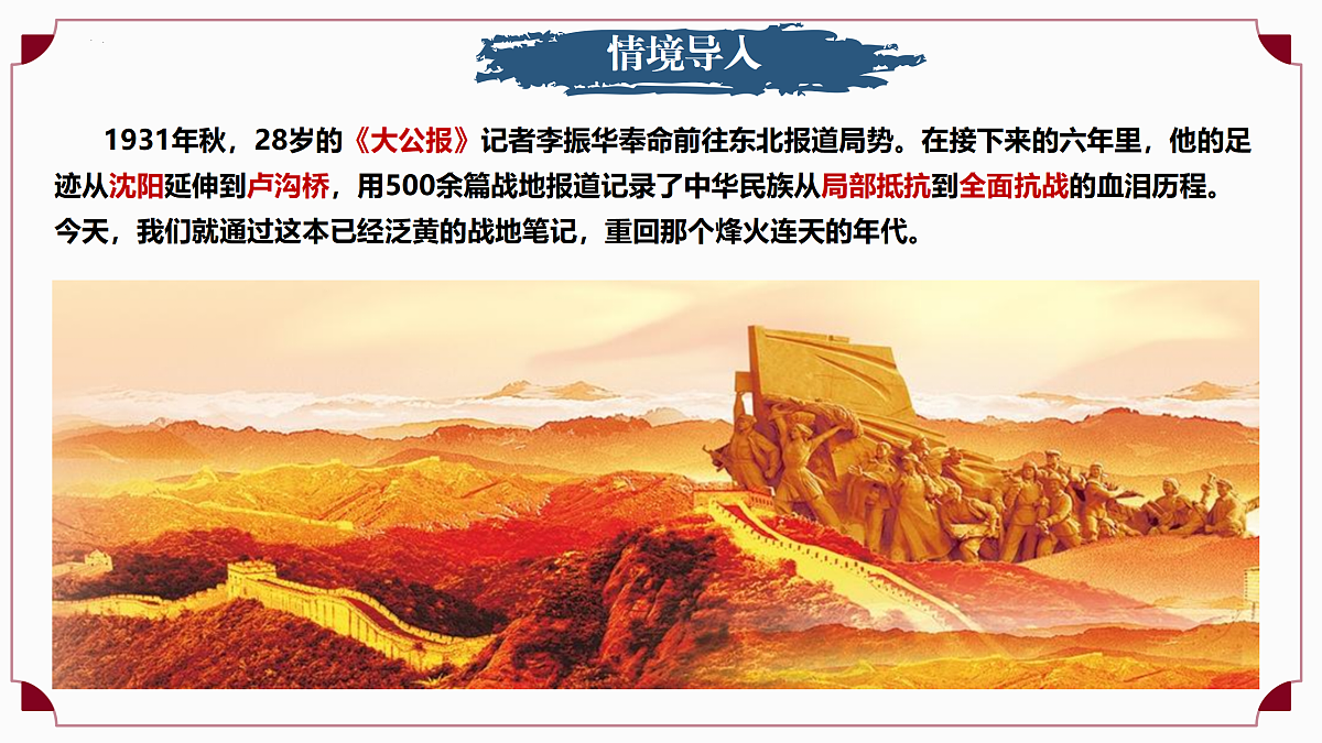 17534506第3页