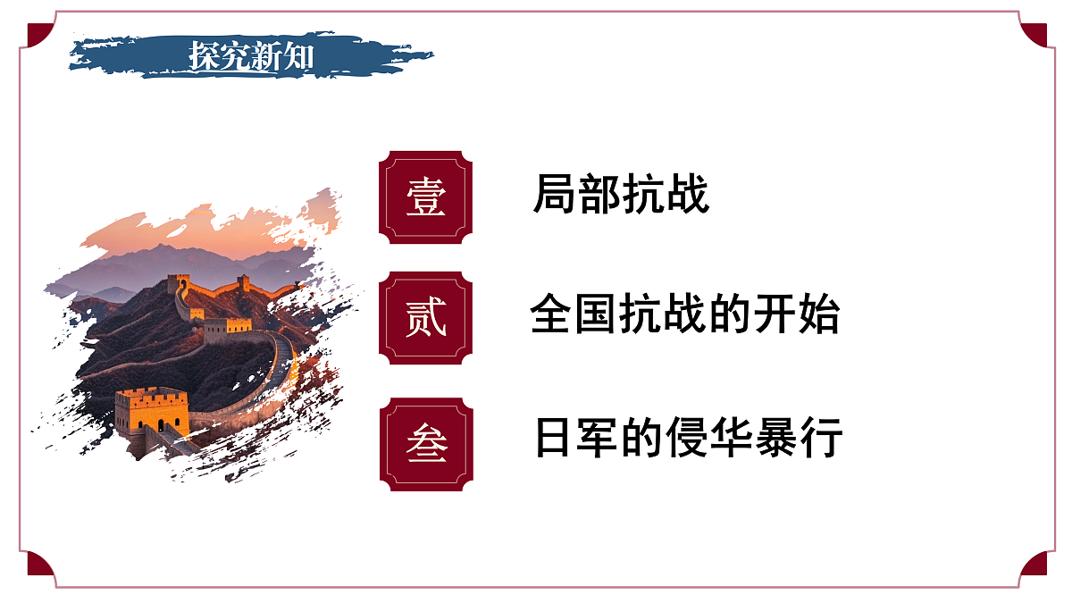 17534506第4页