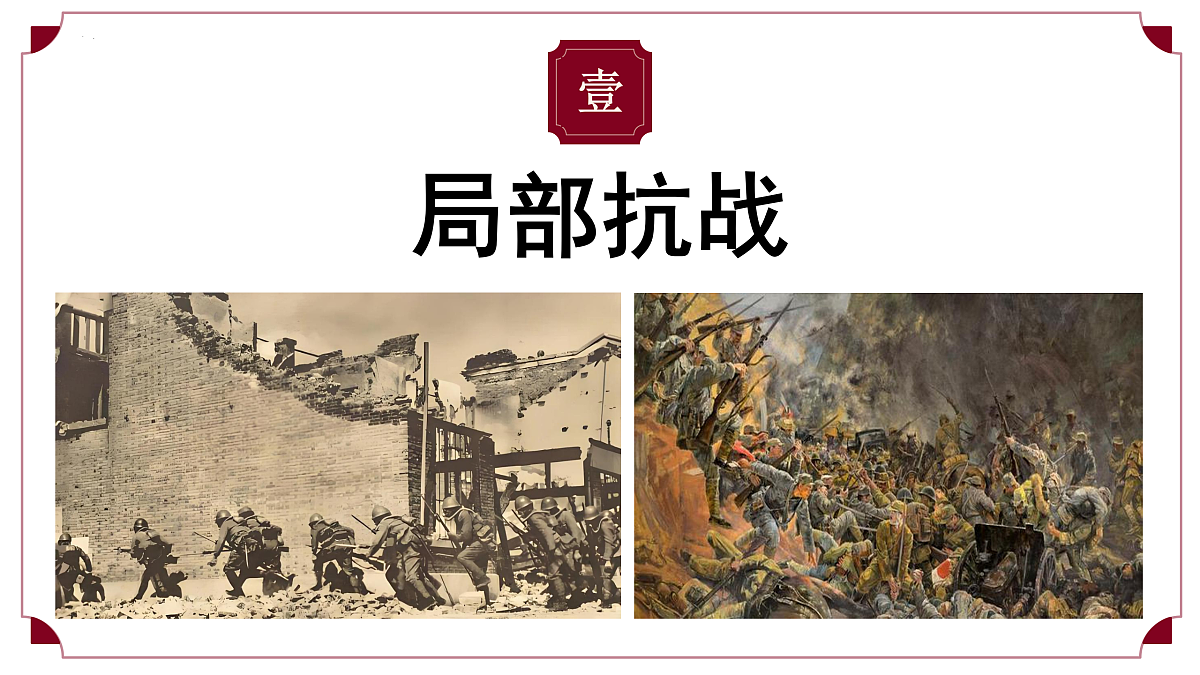 17534506第5页