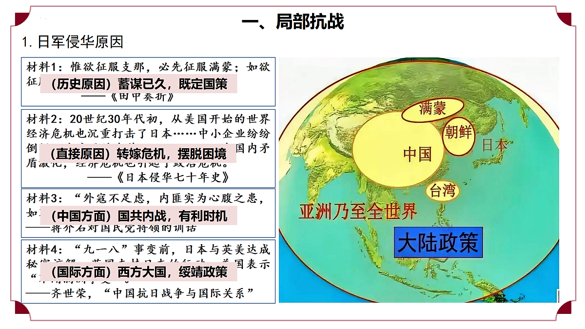 17534506第7页