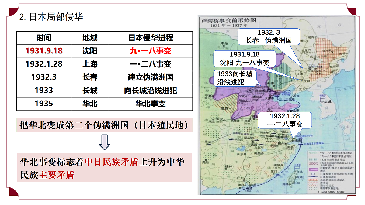 17534506第8页