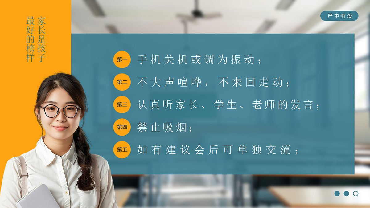 17534508第2页