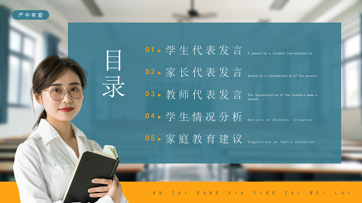 17534508第3页