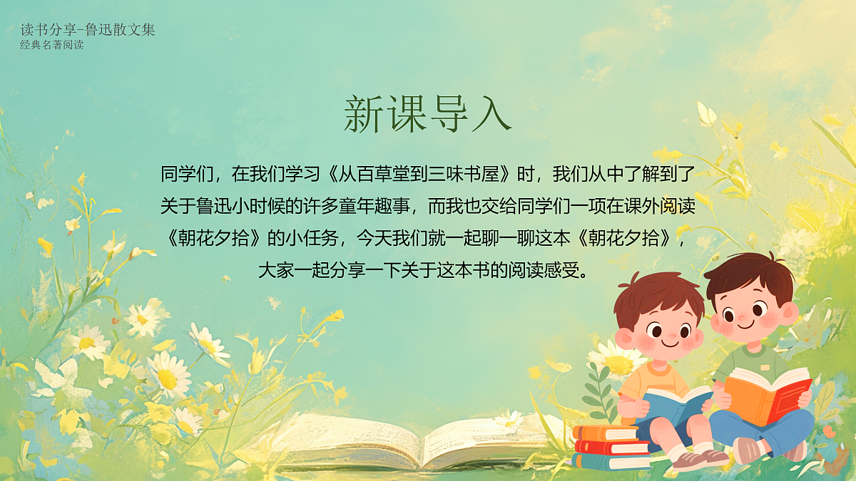 17534510第2页