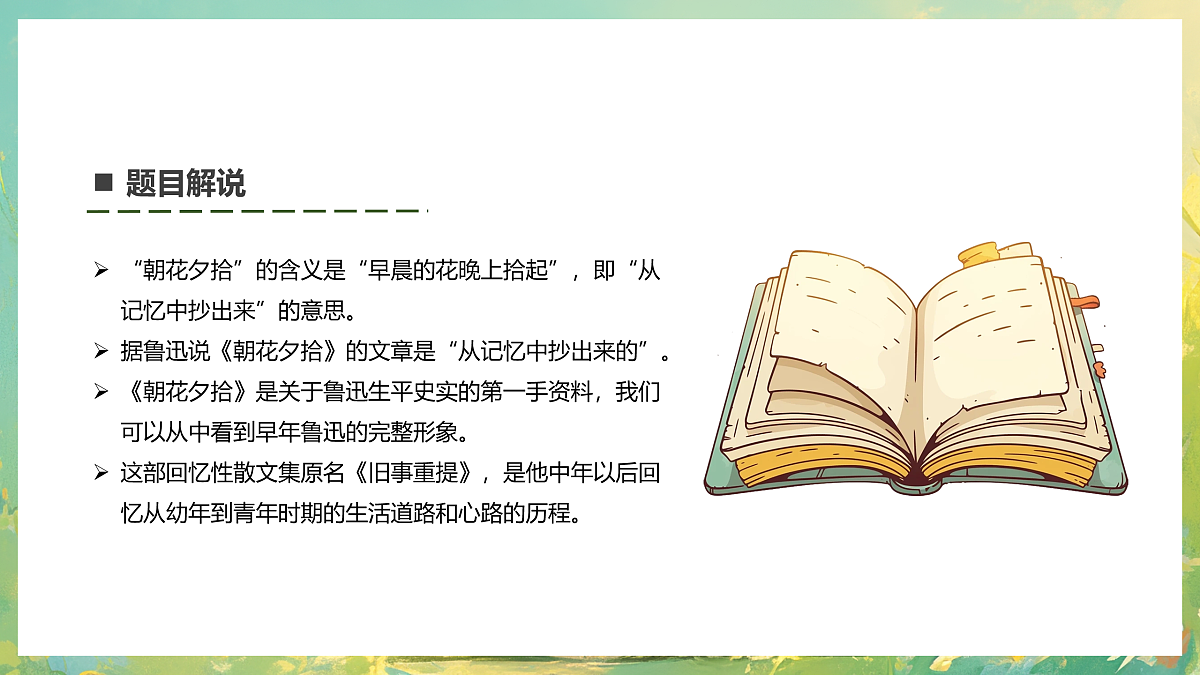 17534510第3页