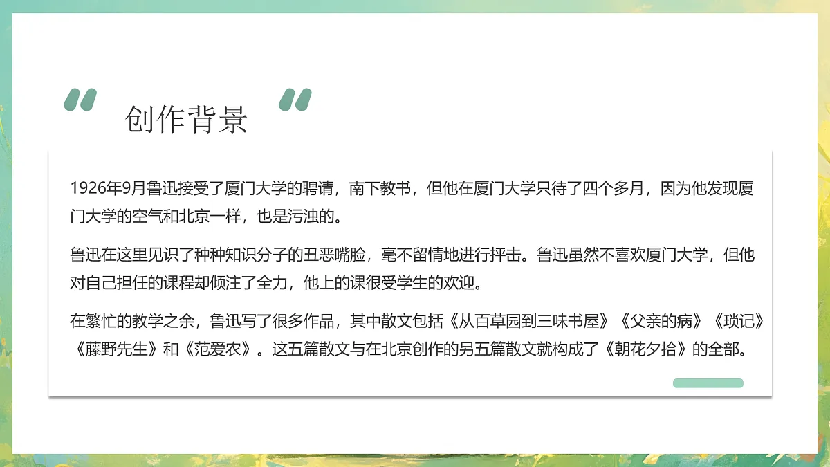 17534510第5页