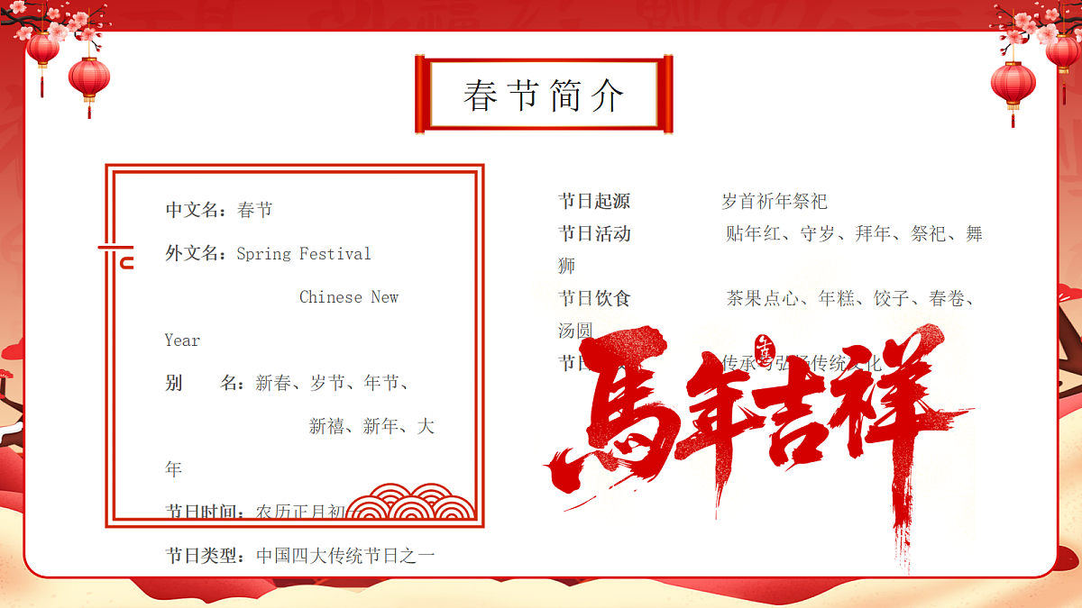 17534511第4页