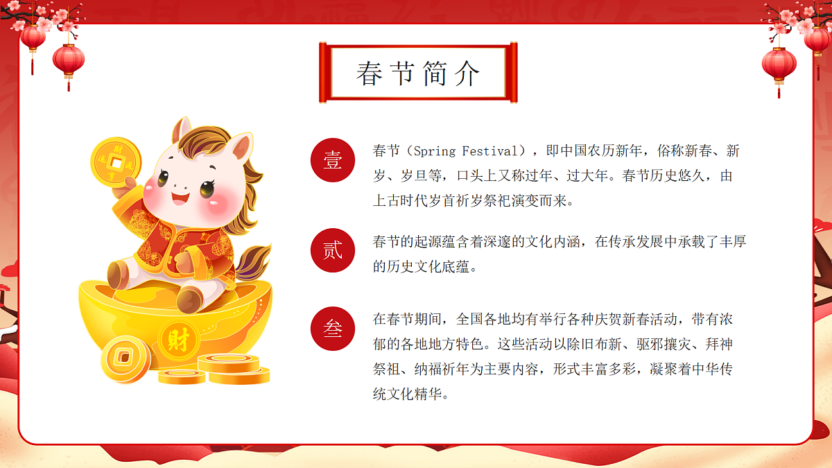 17534511第5页