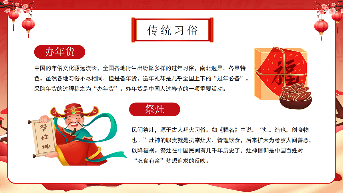 17534511第7页