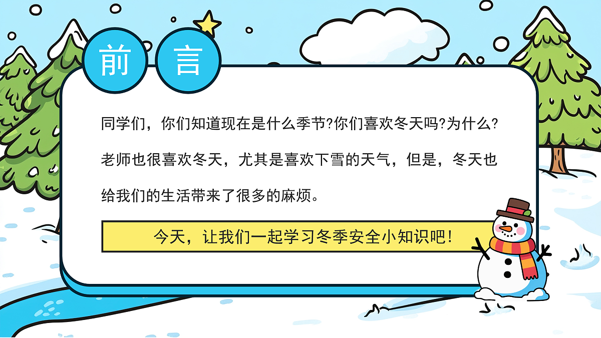 17534514第3页