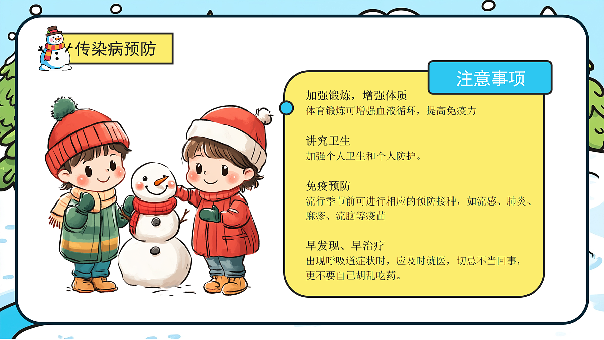 17534514第6页