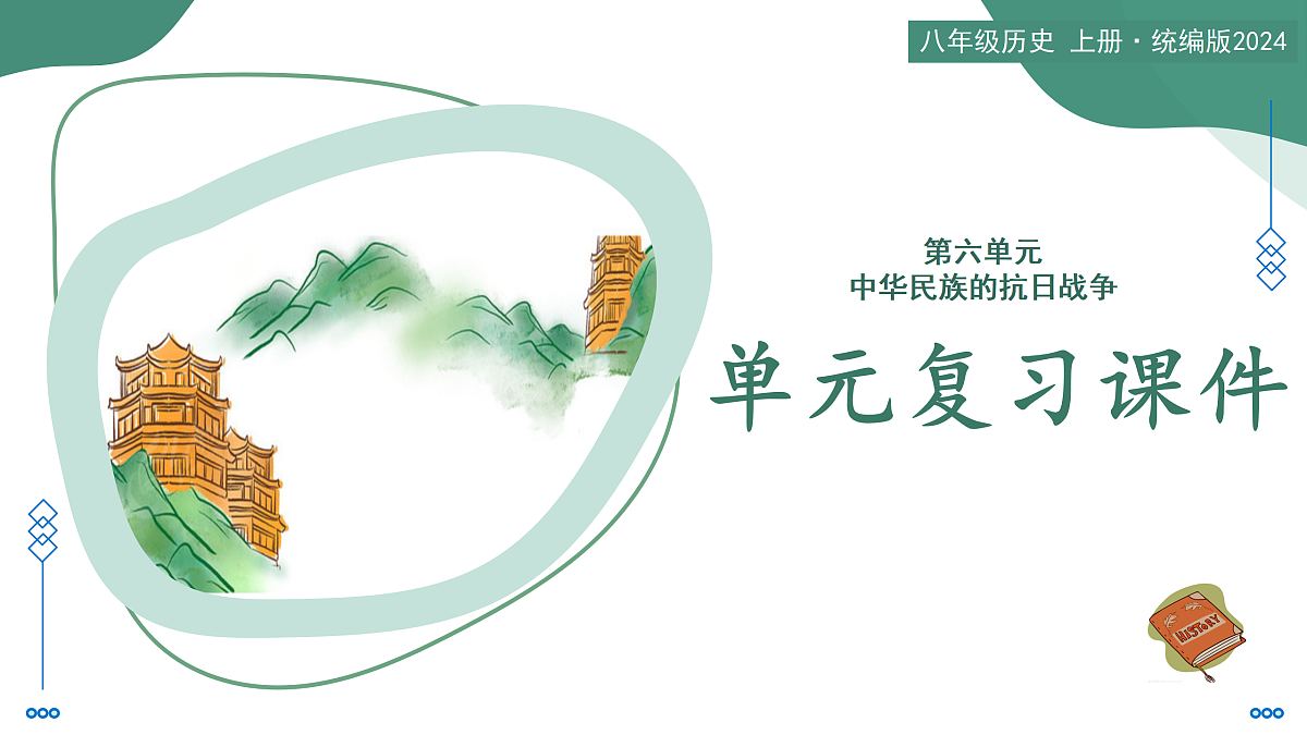 17534515第1页