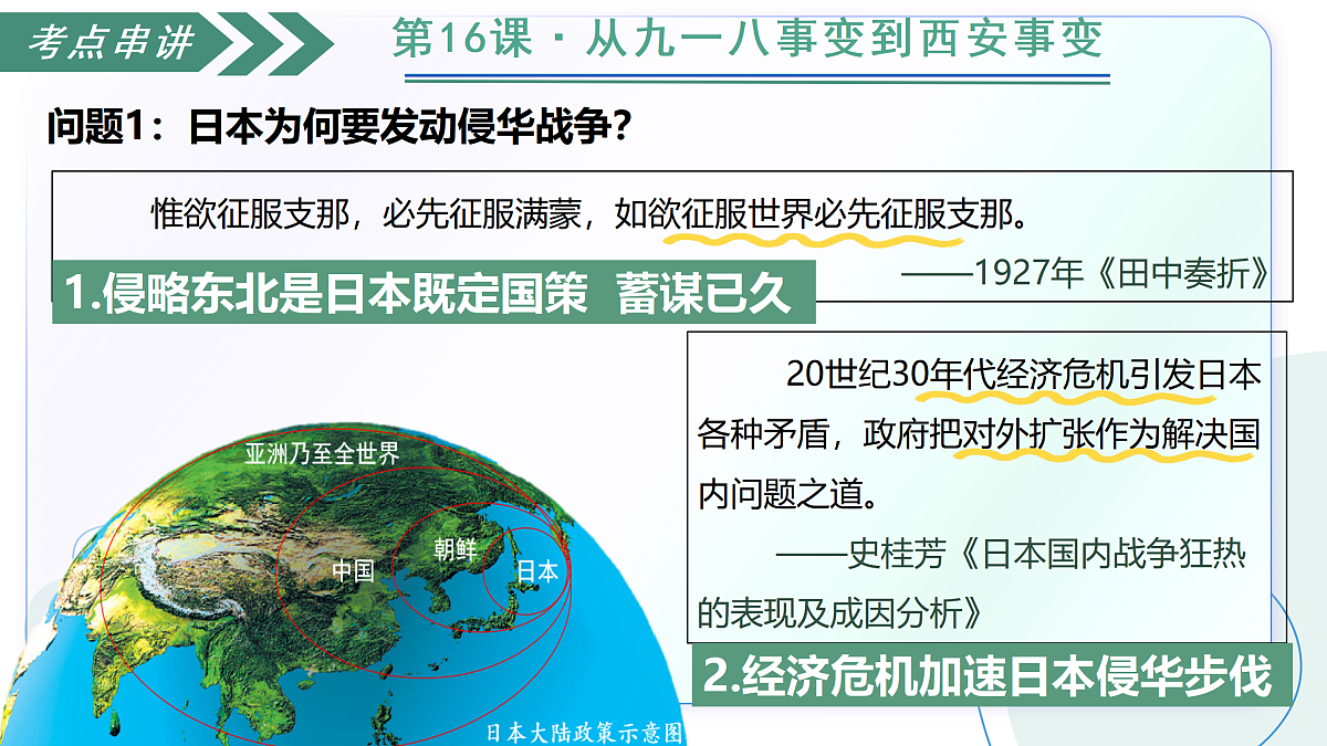 17534515第5页