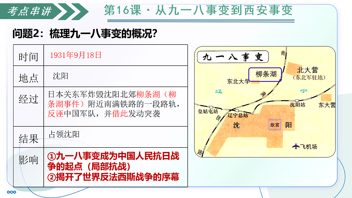 17534515第6页