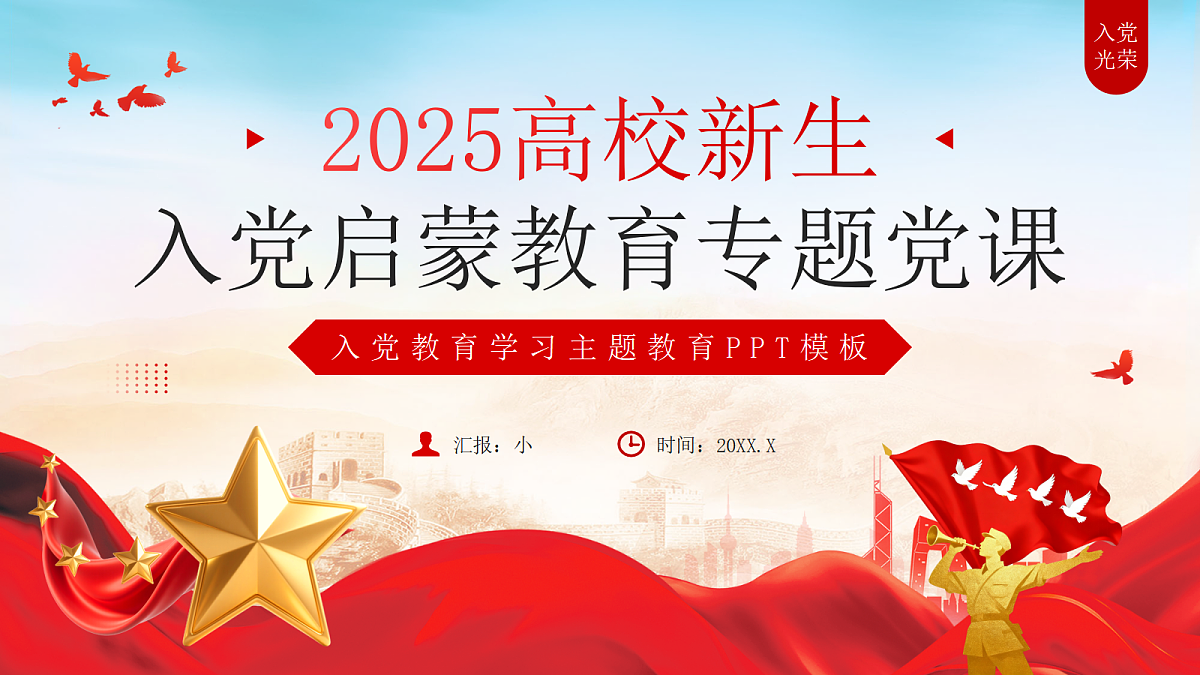 17534516第1页