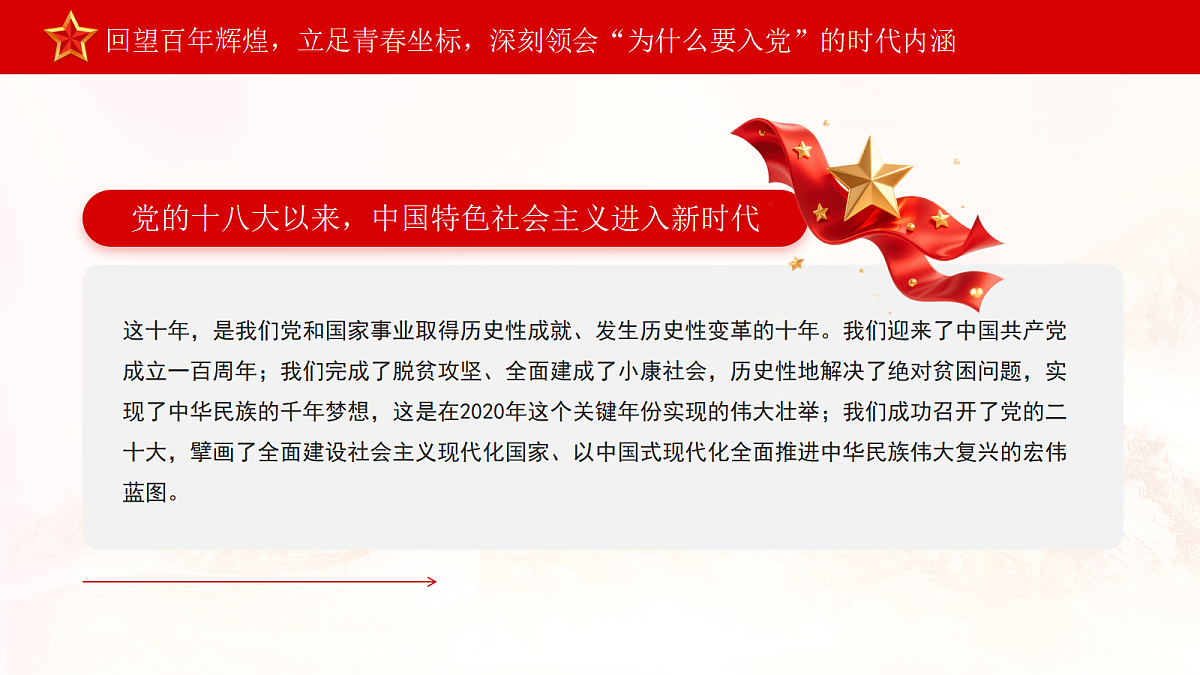 17534516第8页
