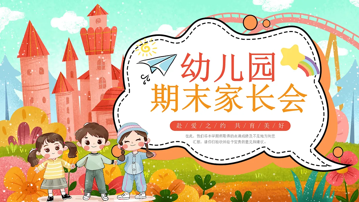 17534517第1页