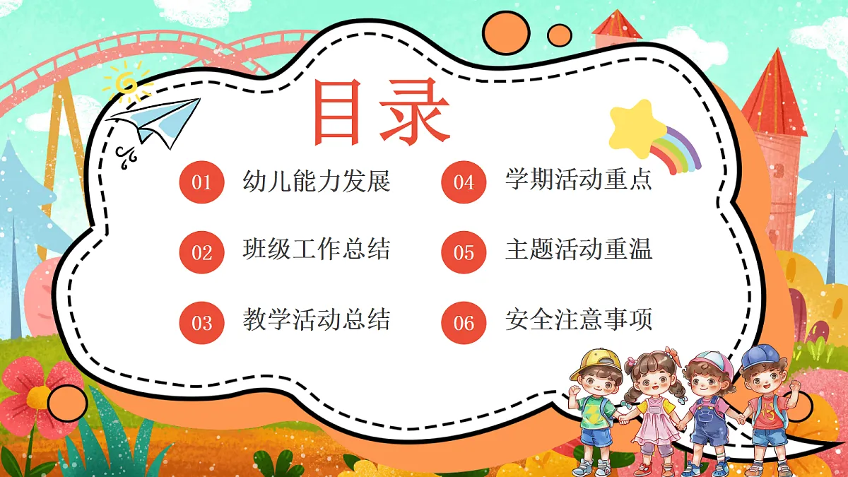 17534517第2页