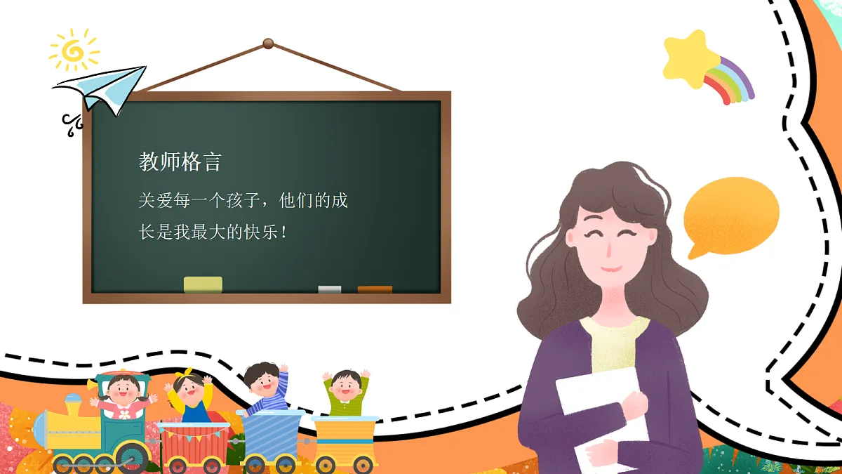 17534517第4页