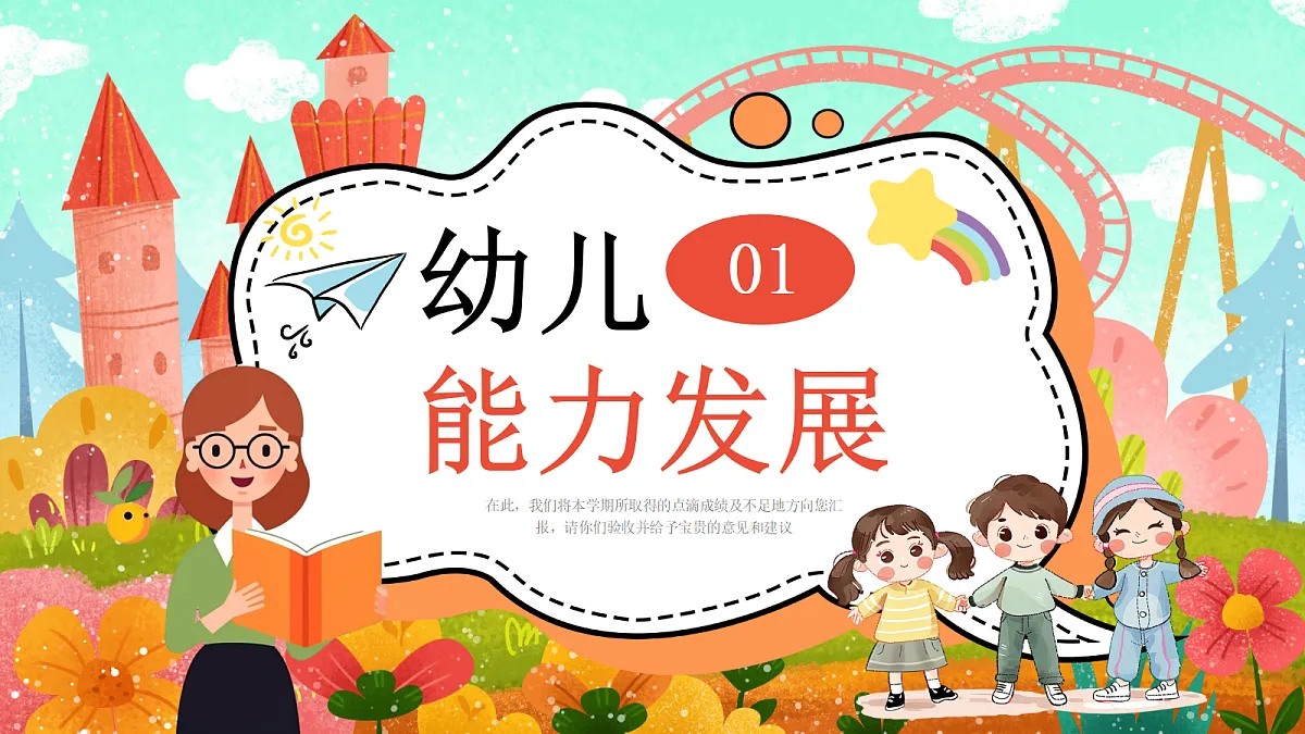 17534517第5页