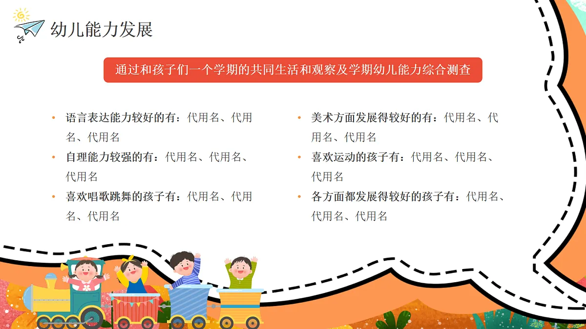 17534517第6页