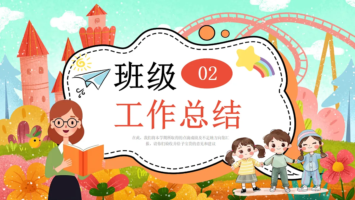 17534517第7页