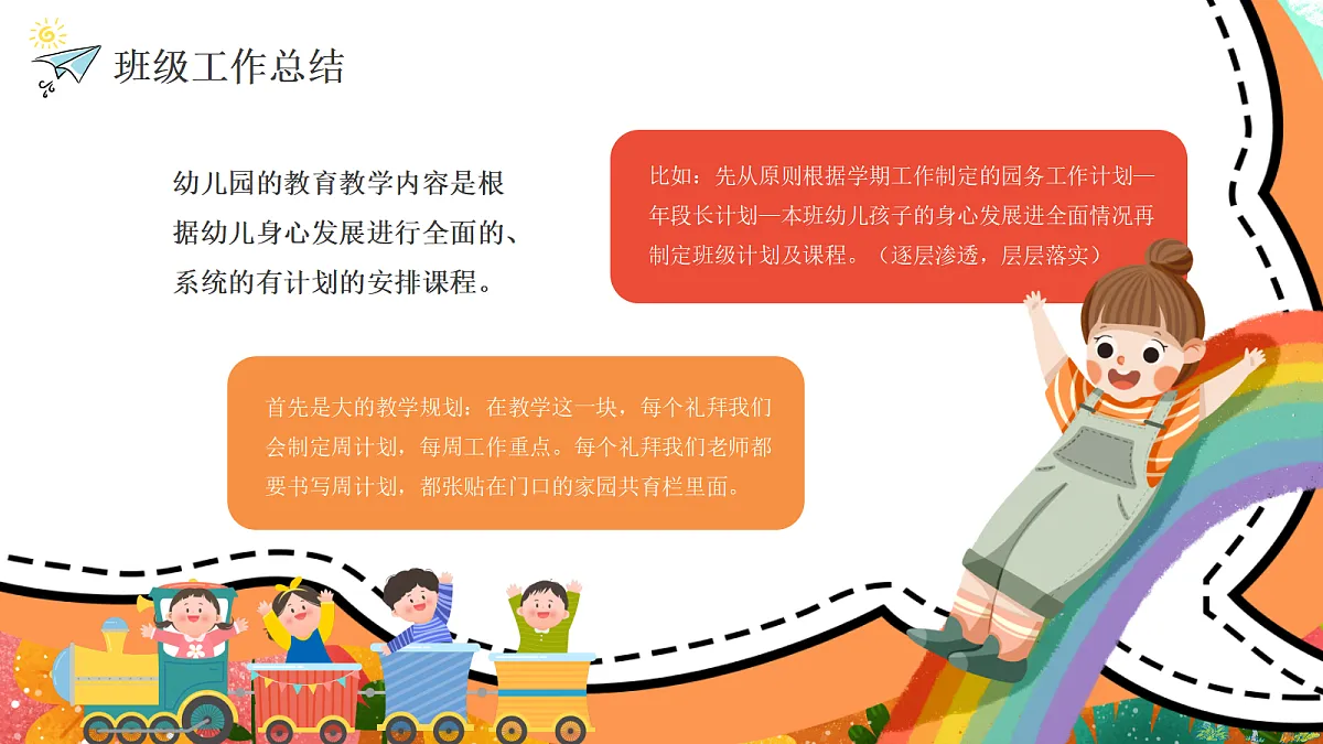 17534517第8页