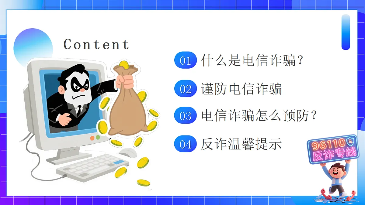 17534518第2页
