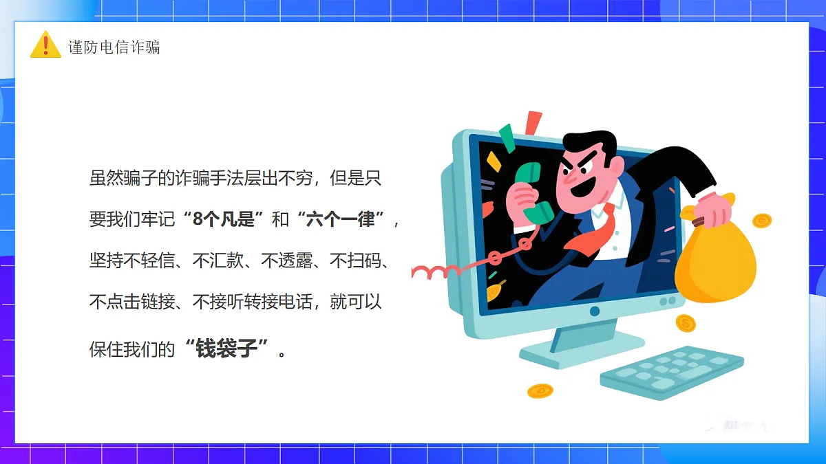 17534518第6页