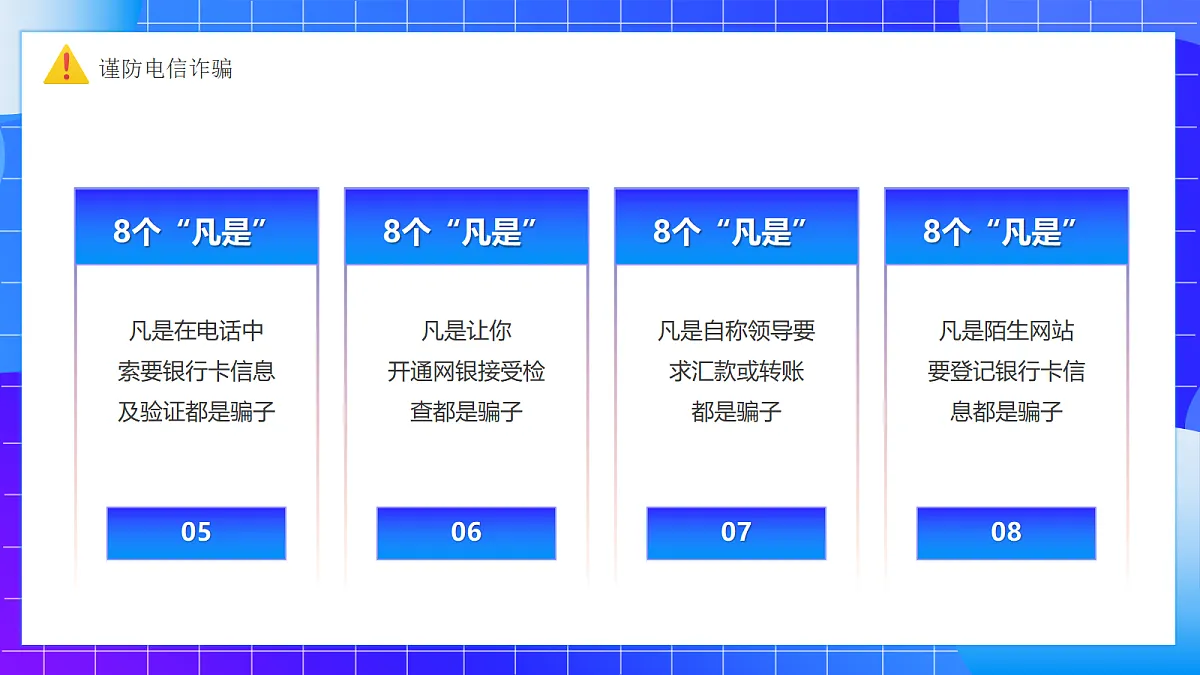 17534518第8页