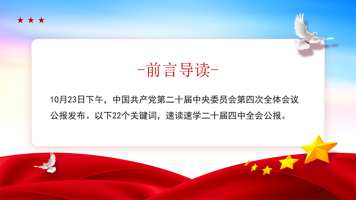 17534519第2页