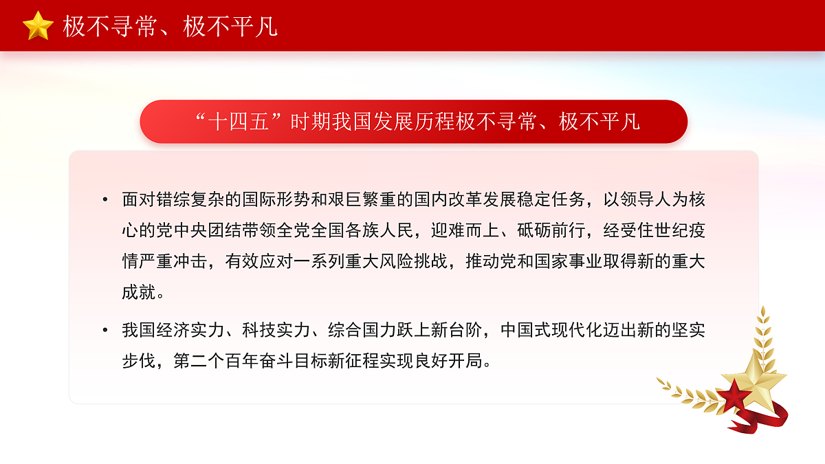 17534519第3页