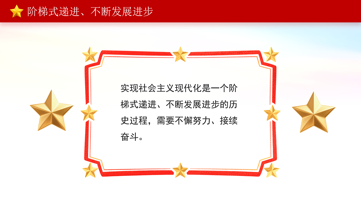 17534519第4页