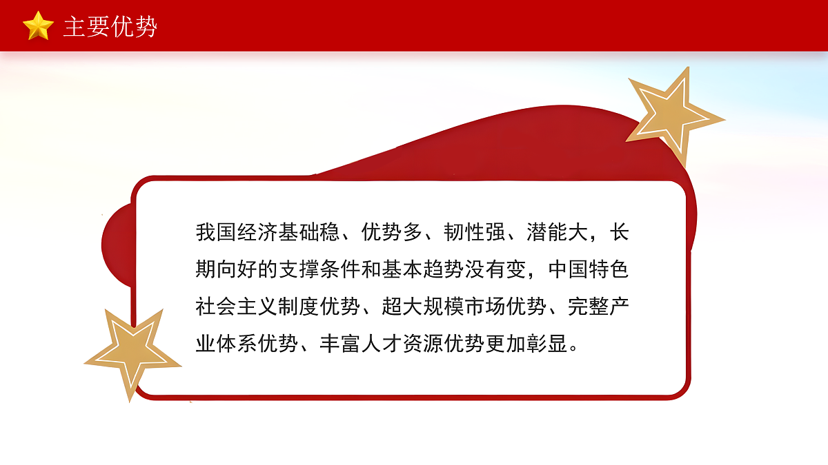 17534519第6页