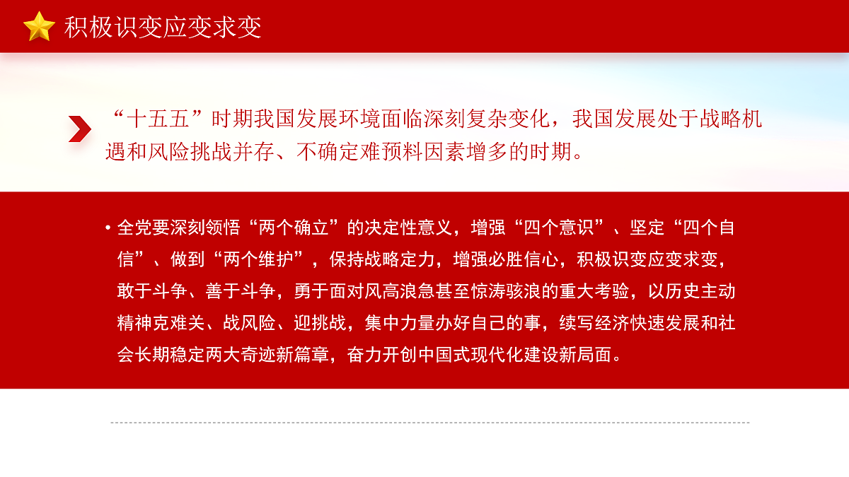 17534519第7页