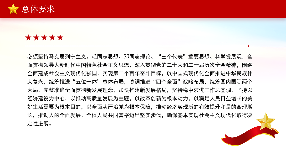 17534519第8页