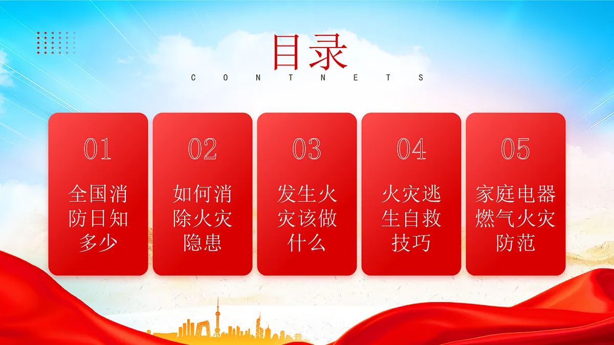 17534520第2页